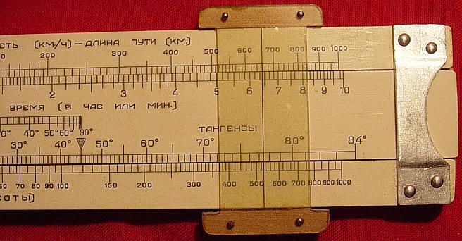 SOVIET AVIATION MILITARY SLIDE RULE 1941 BOX WWII WW2  