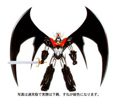 Mazinger Z Aoshima Chogokin Mazinkaiser Black Wing LMTD  