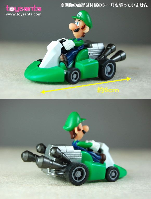 SUPER MARIO BROS KART WII RACING COLLECTION LUIGI CAR  