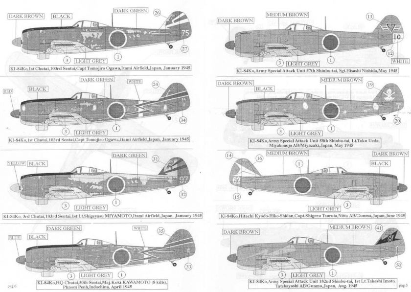 Sky Models Decals 1/48 NAKAJIMA Ki 84 HAYATE FRANK  