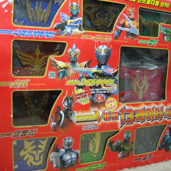 Kamen Masked Rider V BUCKLE 13 RIDER SET LIMITED EDITION Bandai Korea 