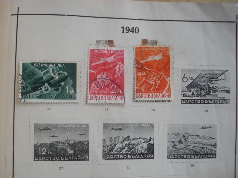 1930s VINTAGE POST STAMPS ALBUM BULGARIA THRACE E.RUMEL  