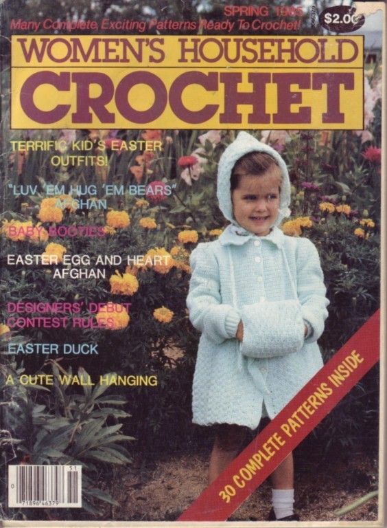   Household Crochet magazine Spring 1985   fashions and more  