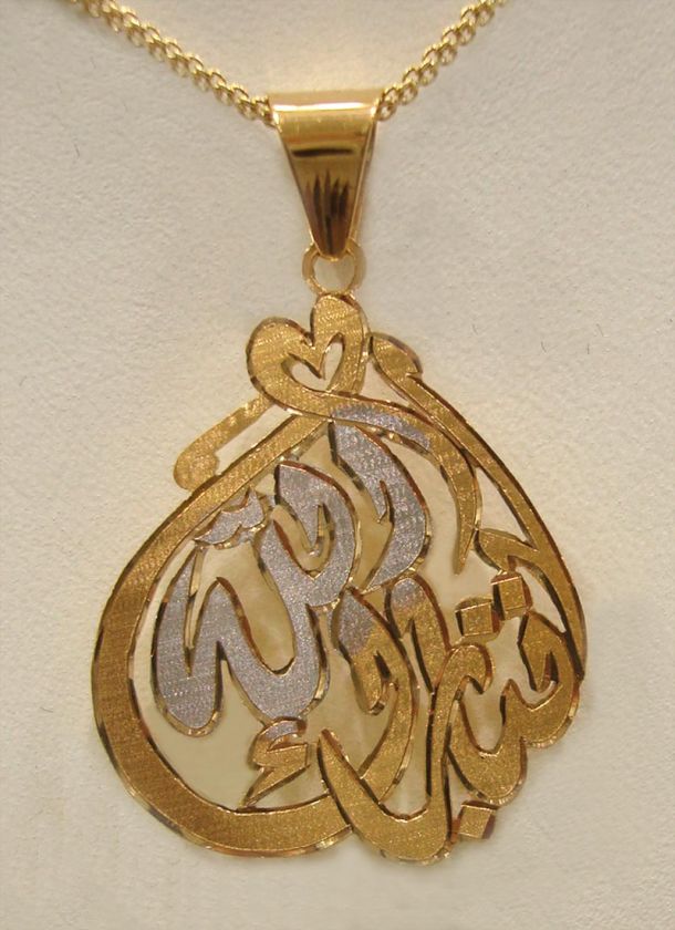 Exquisite Arabic Name Pendant for YOUR name Pure GOLD   