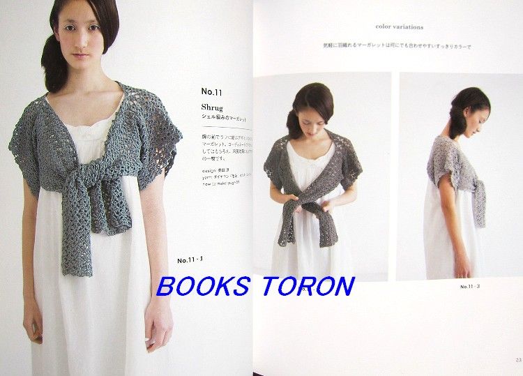 Colorful Knitting Variations 80/Japanese Crochet Knitting Wear Pattern 