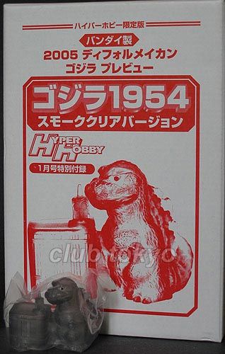 LOT HYPER HOBBY 05 BANDAI SD GODZILLA 1954 TOYKO GINZA TOWER MINI 