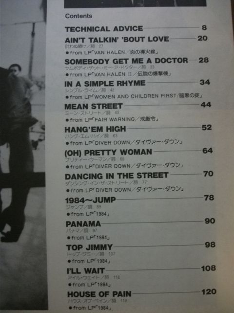 VAN HALEN PERFECTION JAPAN BAND SCORE TAB  