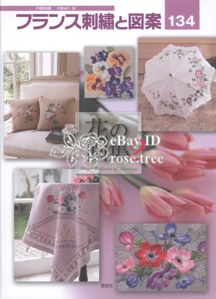   Embroidery 134 Japanese Floral Needlework Table Cloth Pattern Book